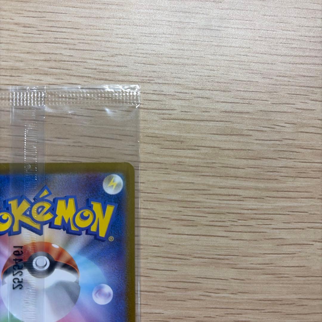 トウホクのピカチュウ　PROMO 260/SV-P