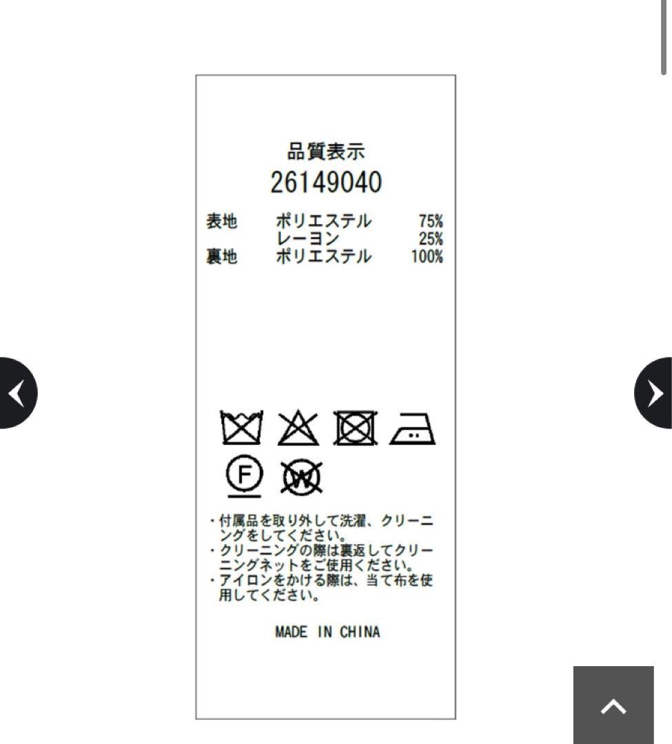 【新品】アプワイザーリッシェ　ハートブローチテーラードジャケット　グレージュ　Ｓ