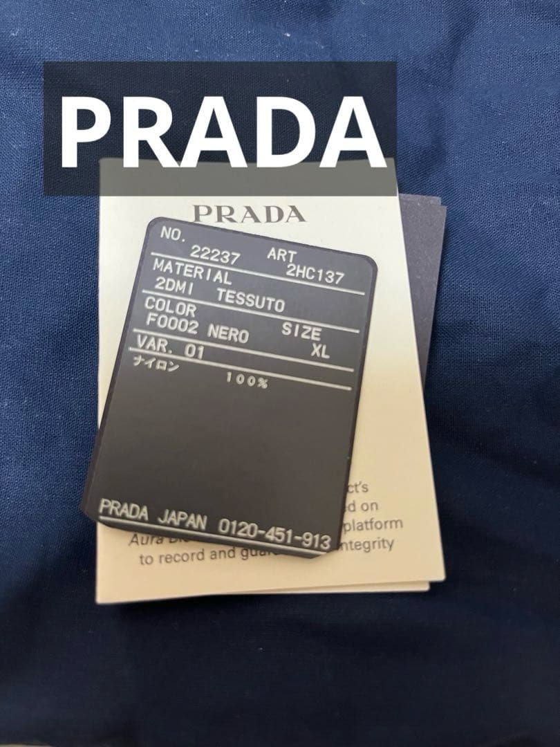 PRADA プラダ　Re-Nylon バケットハット ブラック　未使用！