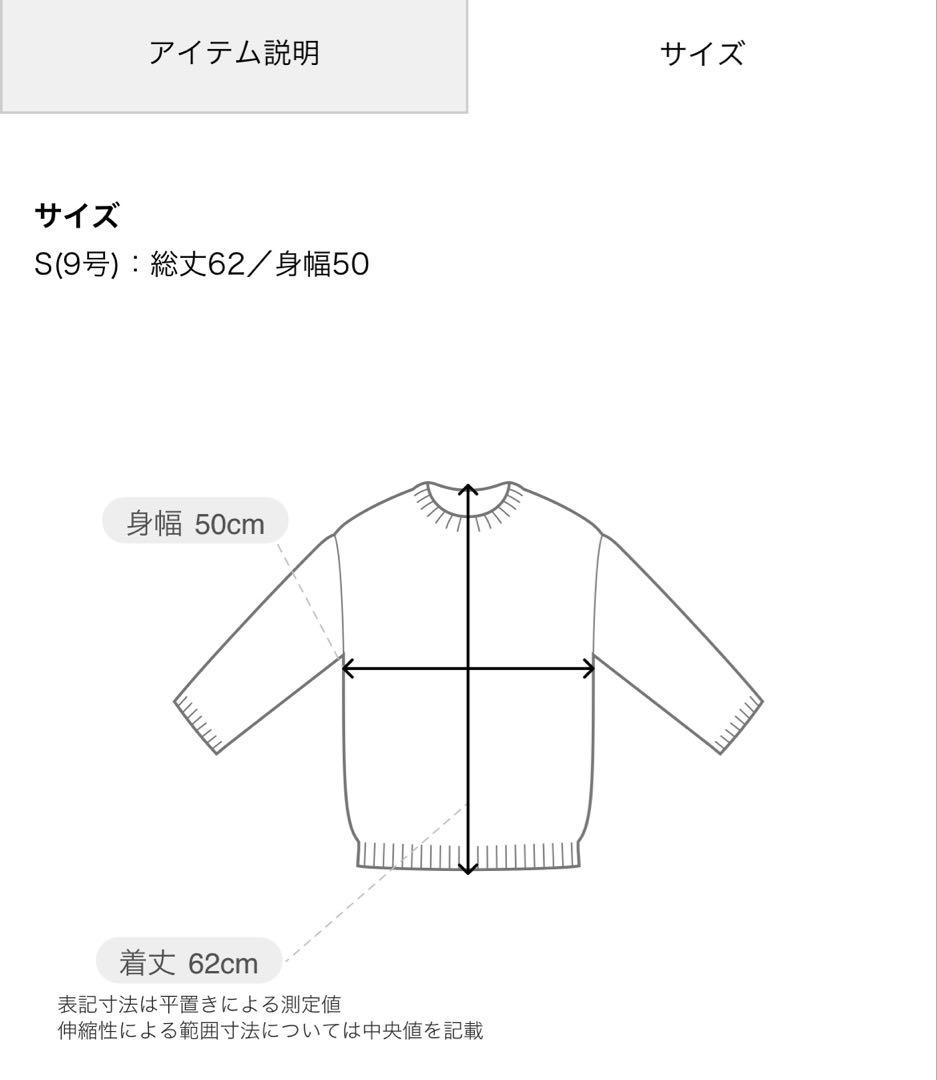 Ballsey トゥモローランド　ファー ベスト フェザー　新品