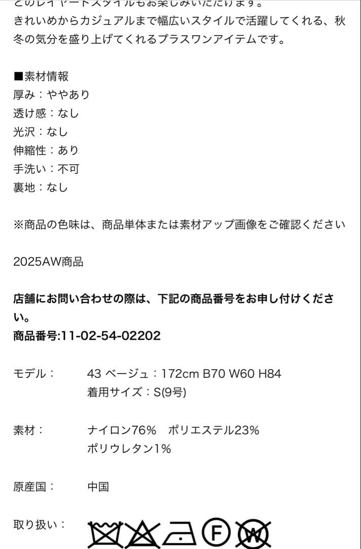 Ballsey トゥモローランド　ファー ベスト フェザー　新品