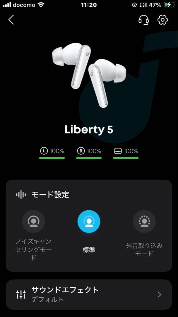 【未開封】soundcore Liberty 4 Pro ホワイト