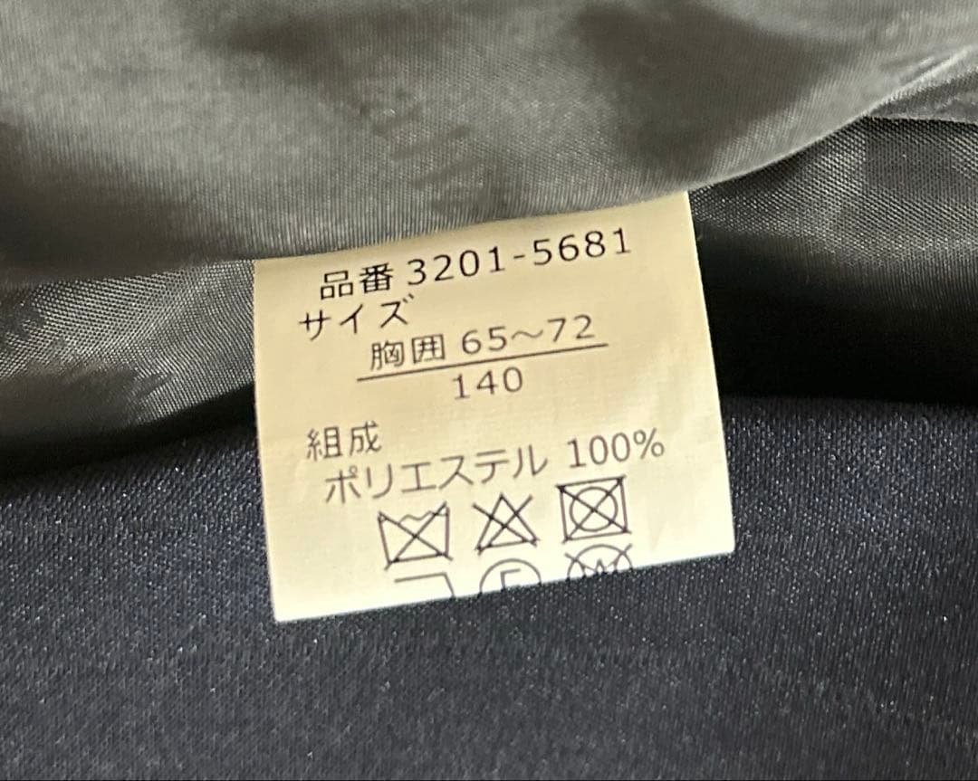 極美品】ウォルツバイビームスデザイン セットアップ フォーマル ネイビー 140