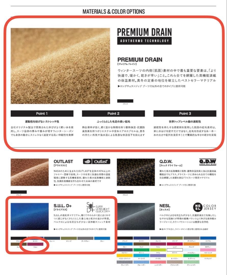 本日限定値下げ！　AXXE CLASSIC　BOHEMIAN　セミドライ