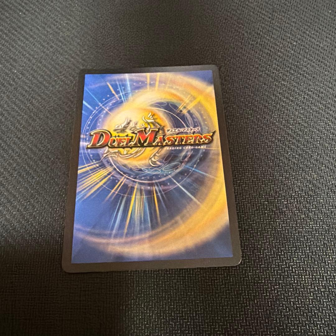 ブルーインパルス/真実を見極めよジョニー 金トレジャー