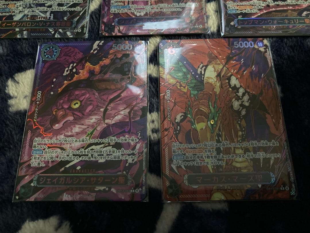 t*4様 ワンピースカード 五老星 レッドパラレル セット