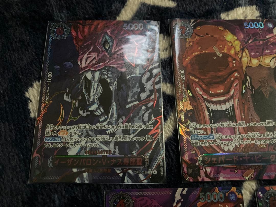 t*4様 ワンピースカード 五老星 レッドパラレル セット