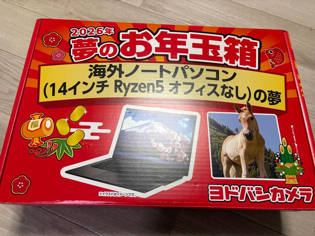 ASUS Vivobook E1404F 14インチ Ryzen 5 ノートPC