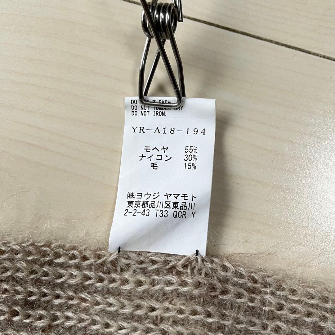 Y's ワイズ ヨウジヤマモト モヘヤブレンド タートルネック ニット ベスト