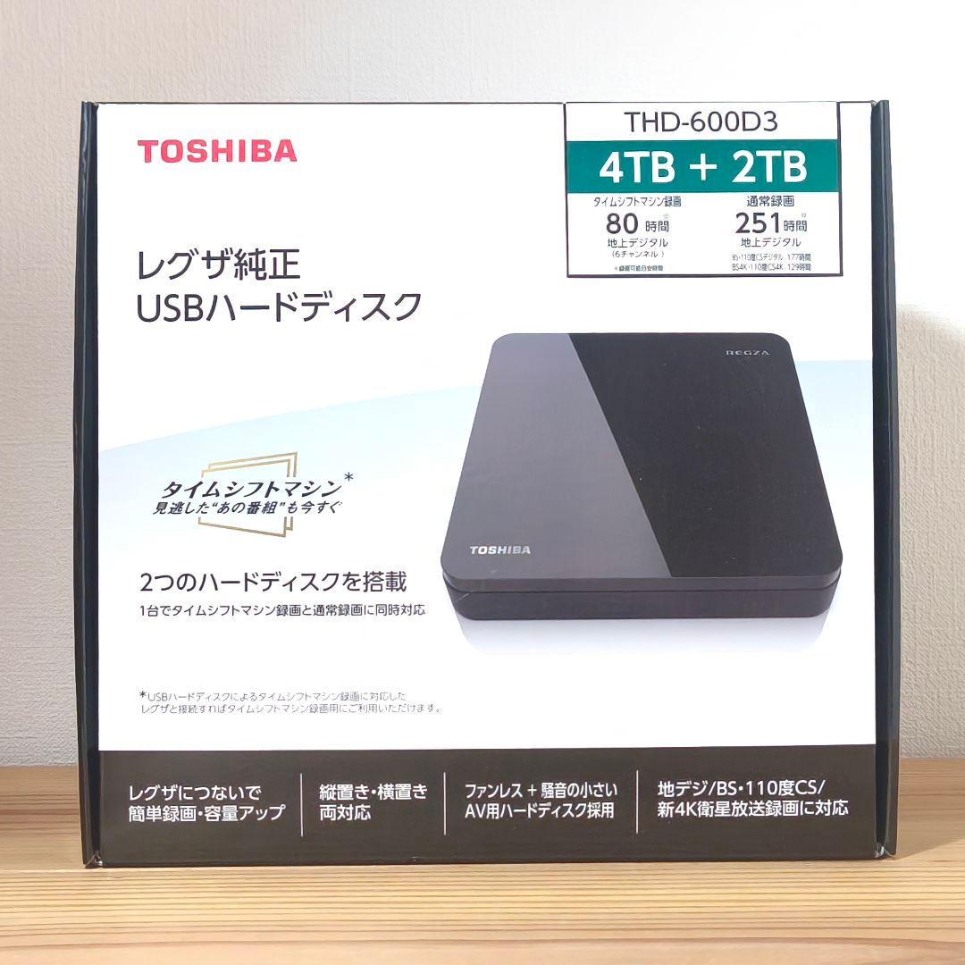 【新品・未開封】 レグザ純正 USBハードディスク 4TB+2TB REGZA