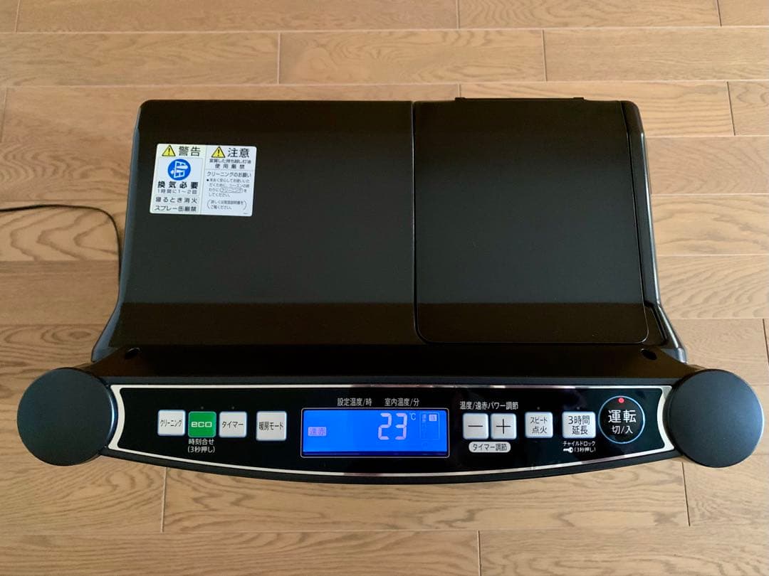 【希少 超美品】アラジン 石油ファンヒーター AJ-F50E　13畳〜18畳用