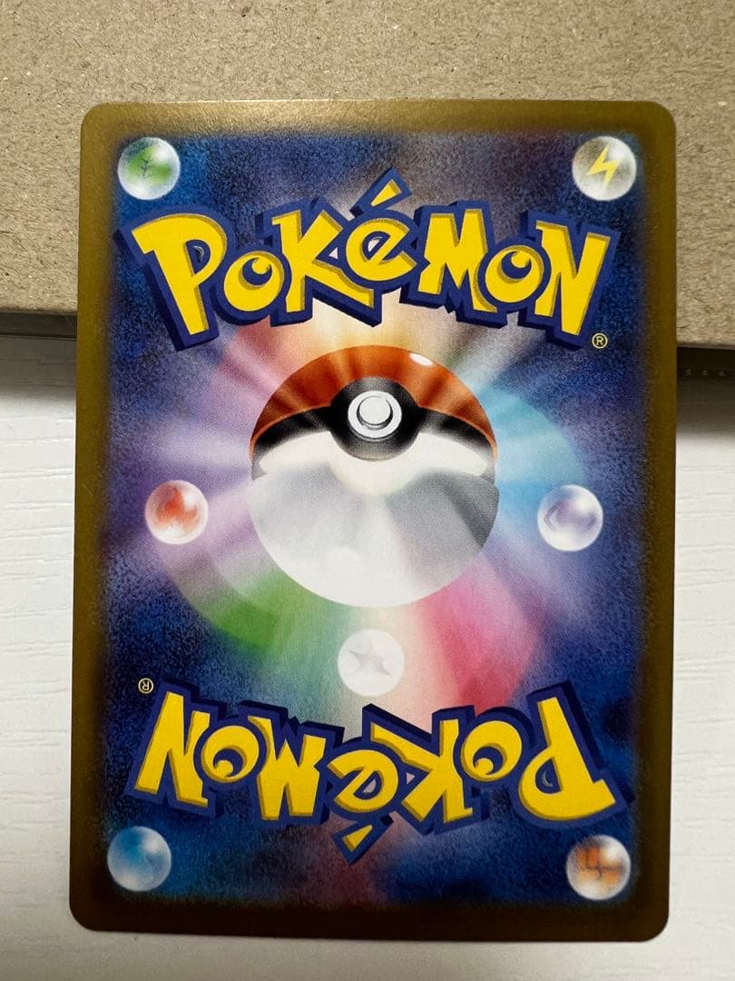 メイのはげましSAR ポケモンカード