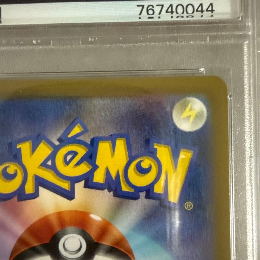 psa10 ポケモンカード　カイ sr