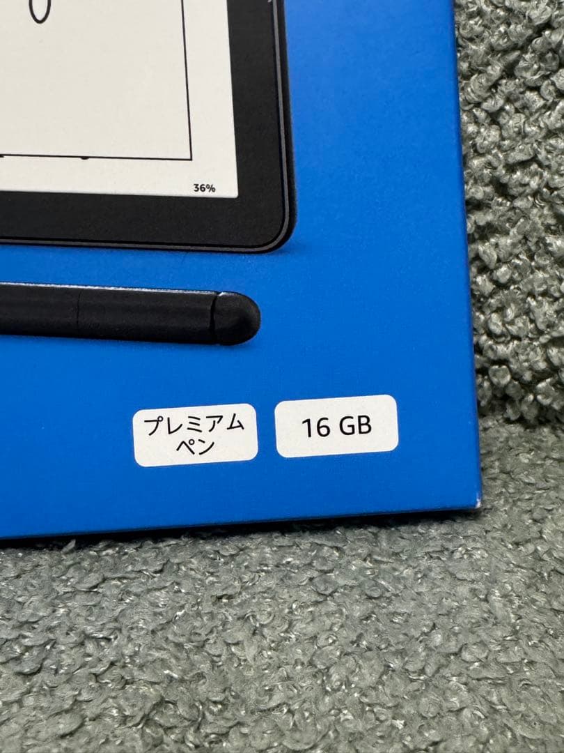 【新品未開封】Kindle Scribe 16GB プレミアムペン付き