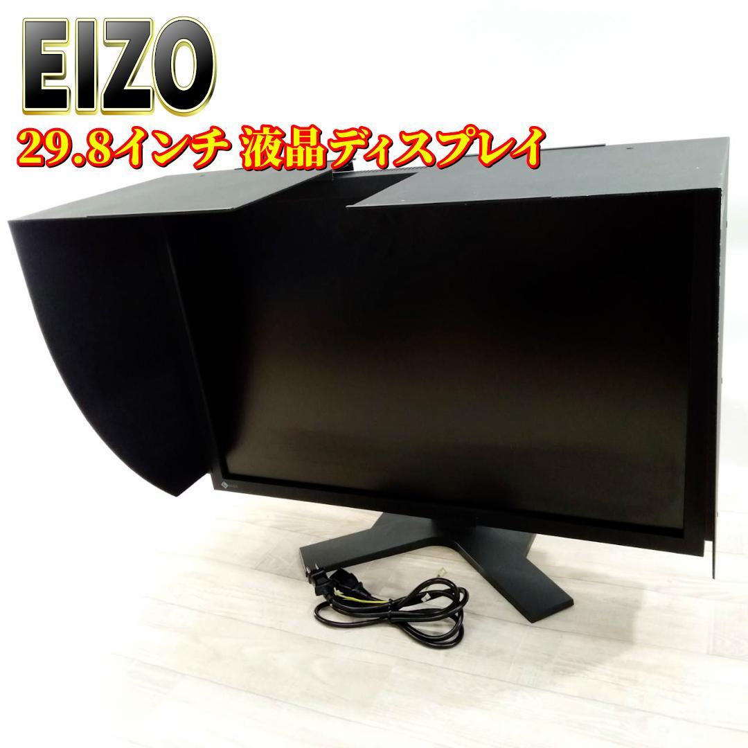 【良品】EIZO ColorEdge 29.8インチモニター CG303W-BK