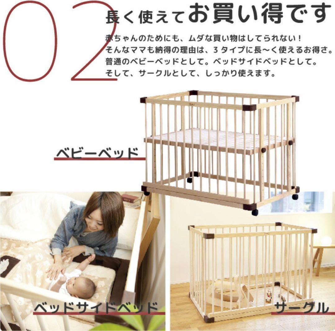 färska ファルスカ ベッドサイドベッド03