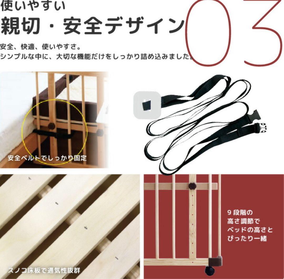 färska ファルスカ ベッドサイドベッド03