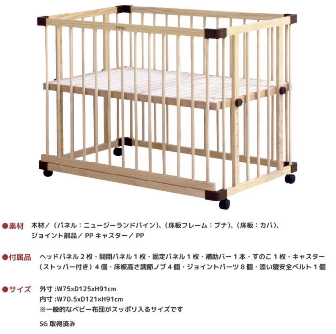 färska ファルスカ ベッドサイドベッド03