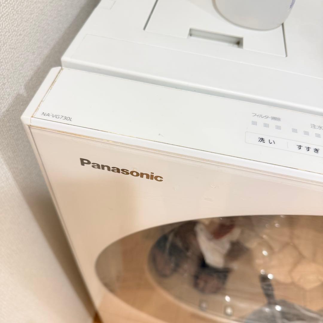 ねむり小僧Panasonic洗濯乾燥機 Cuble NA-VG730L
