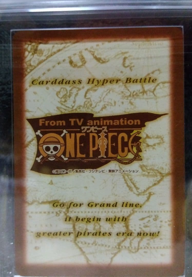 ARS10 シャンクス 【ワンピース カードダス] ハイパーバトル