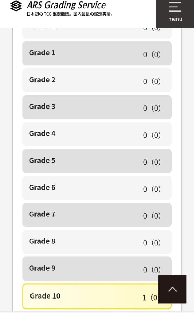 ARS10 シャンクス 【ワンピース カードダス] ハイパーバトル