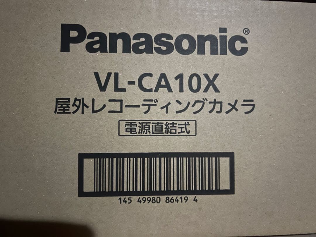 新品未使用　Panasonic VL-CA10X 屋外レコーディングカメラ　3台
