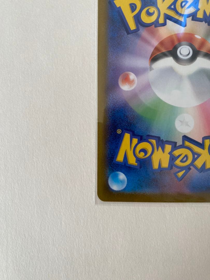 【裏面傷あり】メイのはげまし SAR ムニキスゼロ ポケモンカード