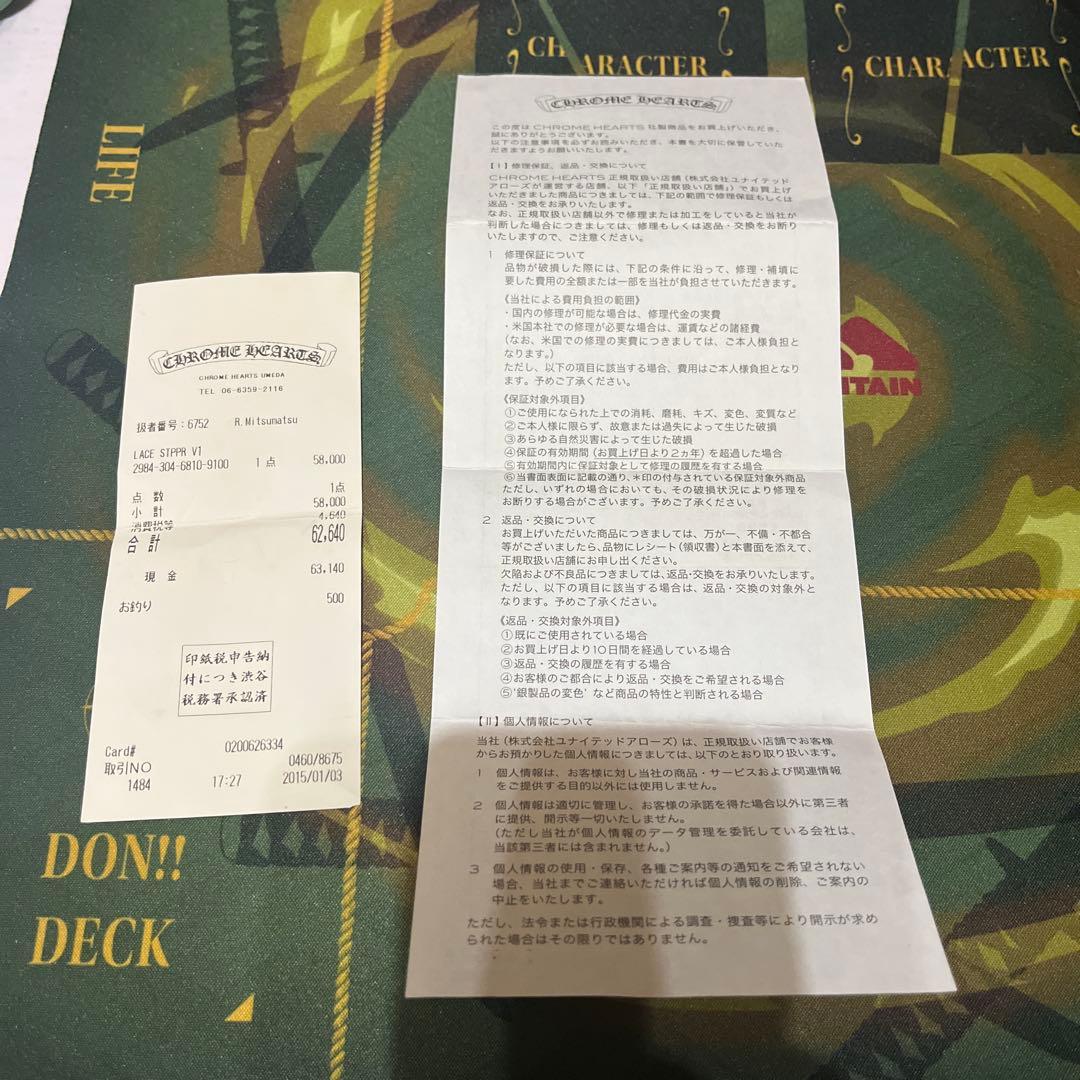 アクセサリー CHROME HEARTS LACE STPPR V1