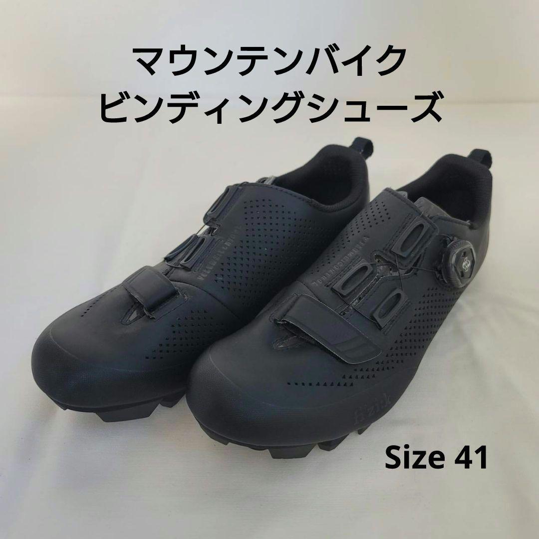 フィジーク　マウンテンバイク用ビンディングシューズ X5TERRA B0A