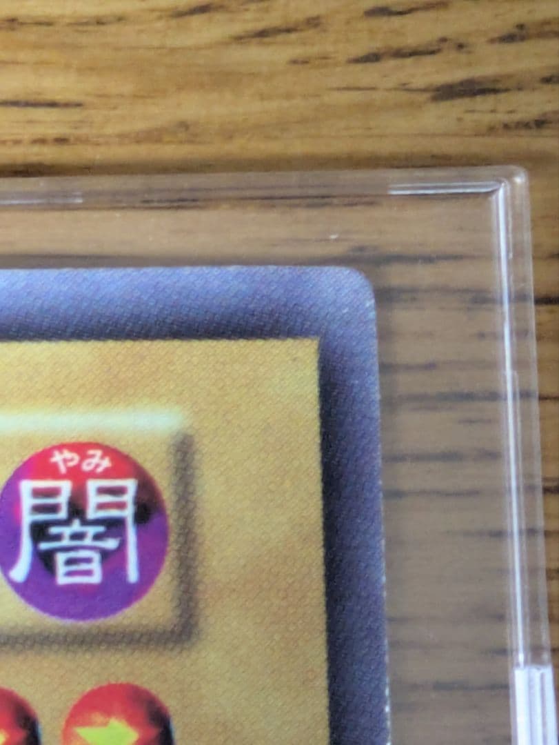 【セール】青眼の白龍レリーフ、ブラックマジシャンレリーフ、レッドアイズ初期