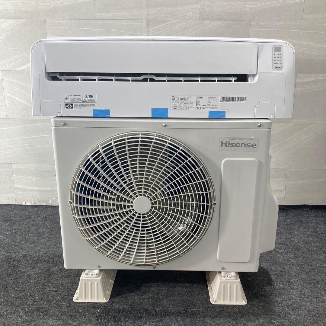 Hisense ルームエアコン 6畳 HA-S22FE3 2023年 d4461