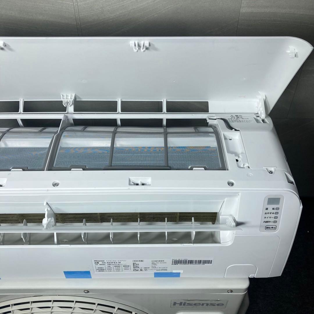 Hisense ルームエアコン 6畳 HA-S22FE3 2023年 d4461