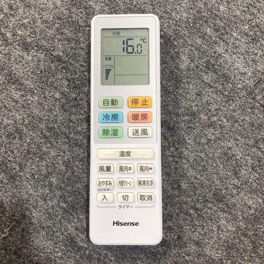 Hisense ルームエアコン 6畳 HA-S22FE3 2023年 d4461