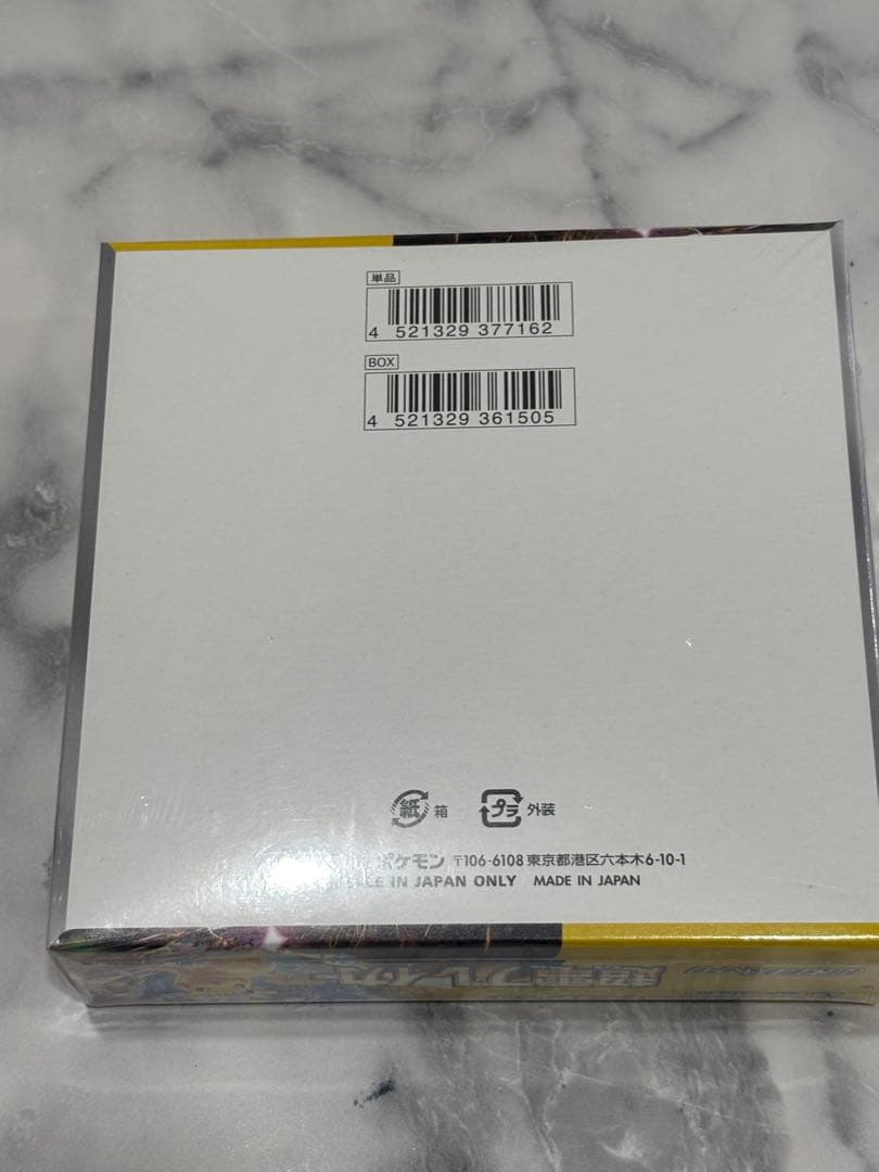 超電ブレイカー シュリ付き 未開封BOX