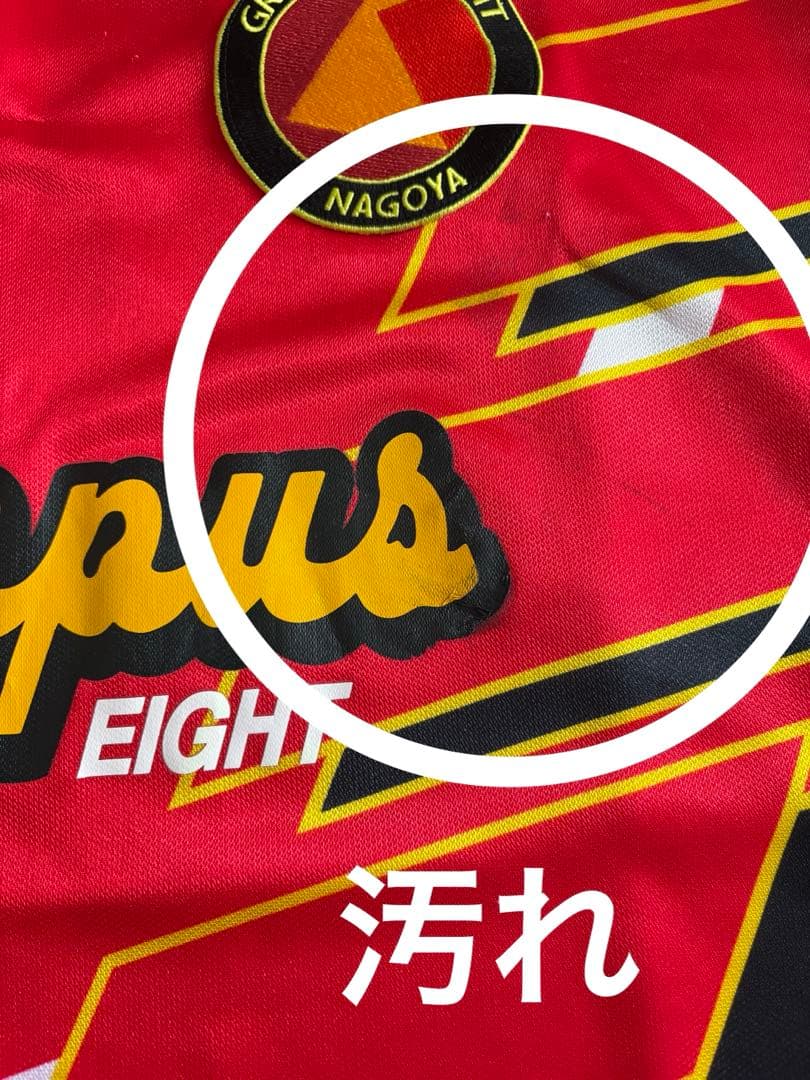 名古屋グランパス　ユニフォーム　Lサイズ　1994〜1996年代