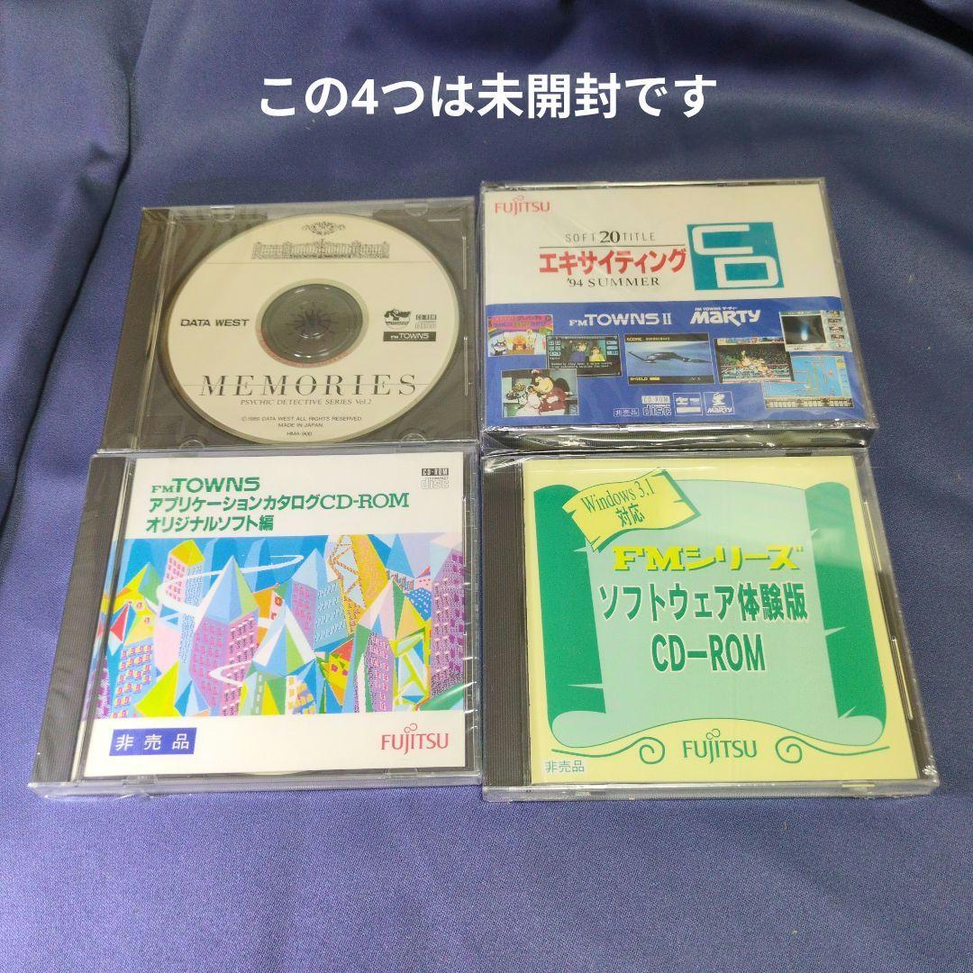 FM TOWNS デスクトップPC + システムソフトウェア等