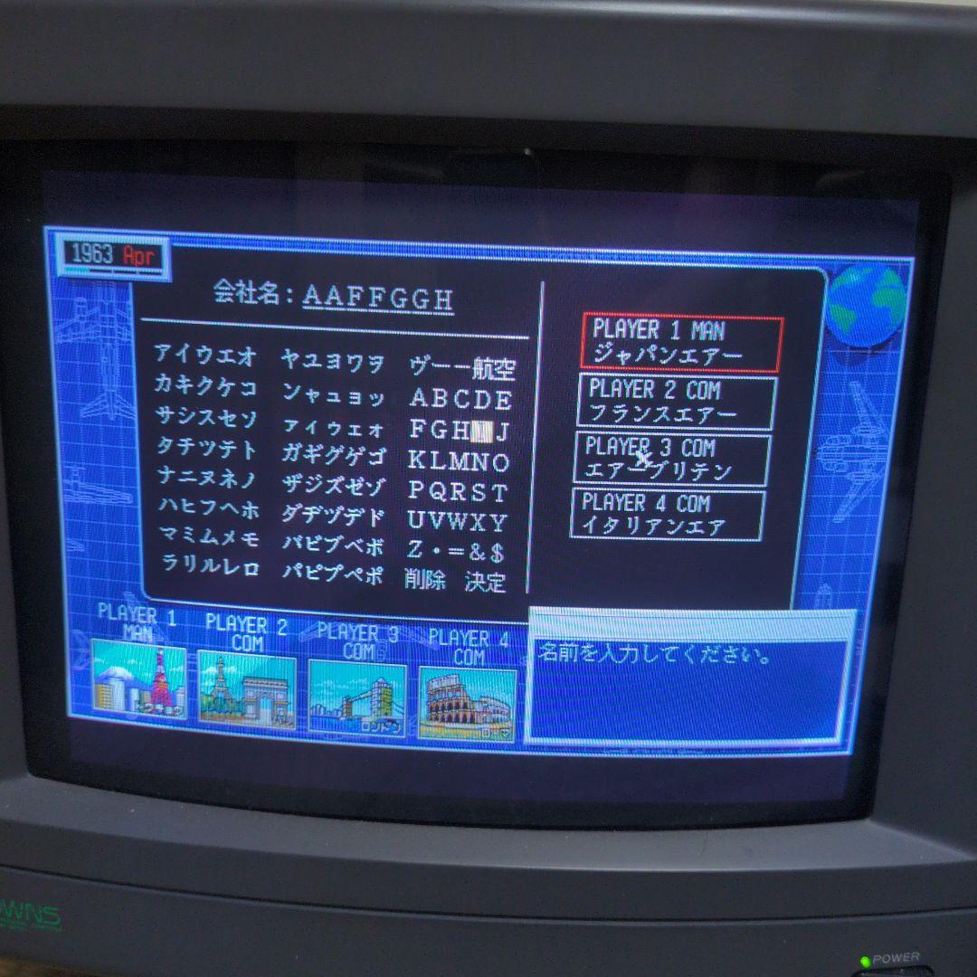 FM TOWNS デスクトップPC + システムソフトウェア等