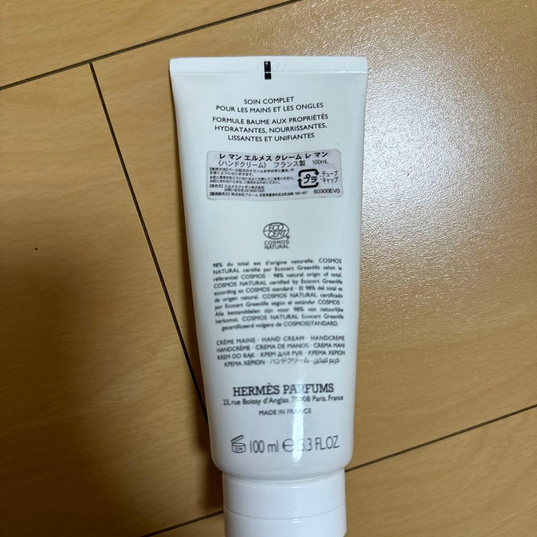 エルメス HERMES ハンドクリーム