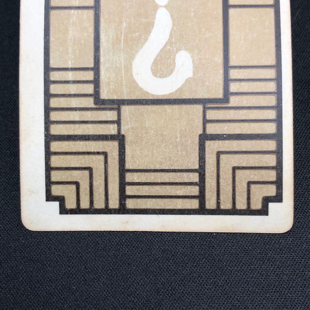 バンダイ カードダス DB本弾 第1弾 No.6 神龍 1988年製