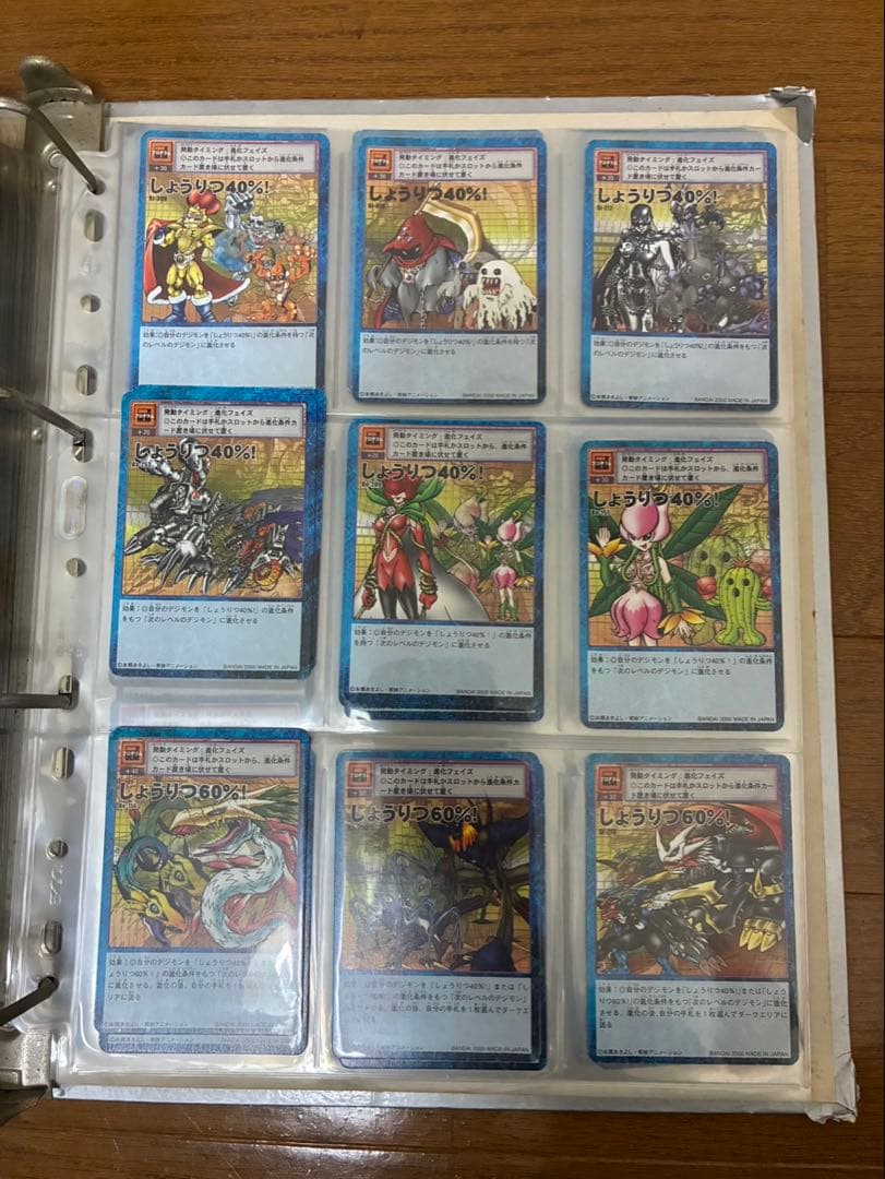 【希少！】旧デジモンカード　まとめ売り