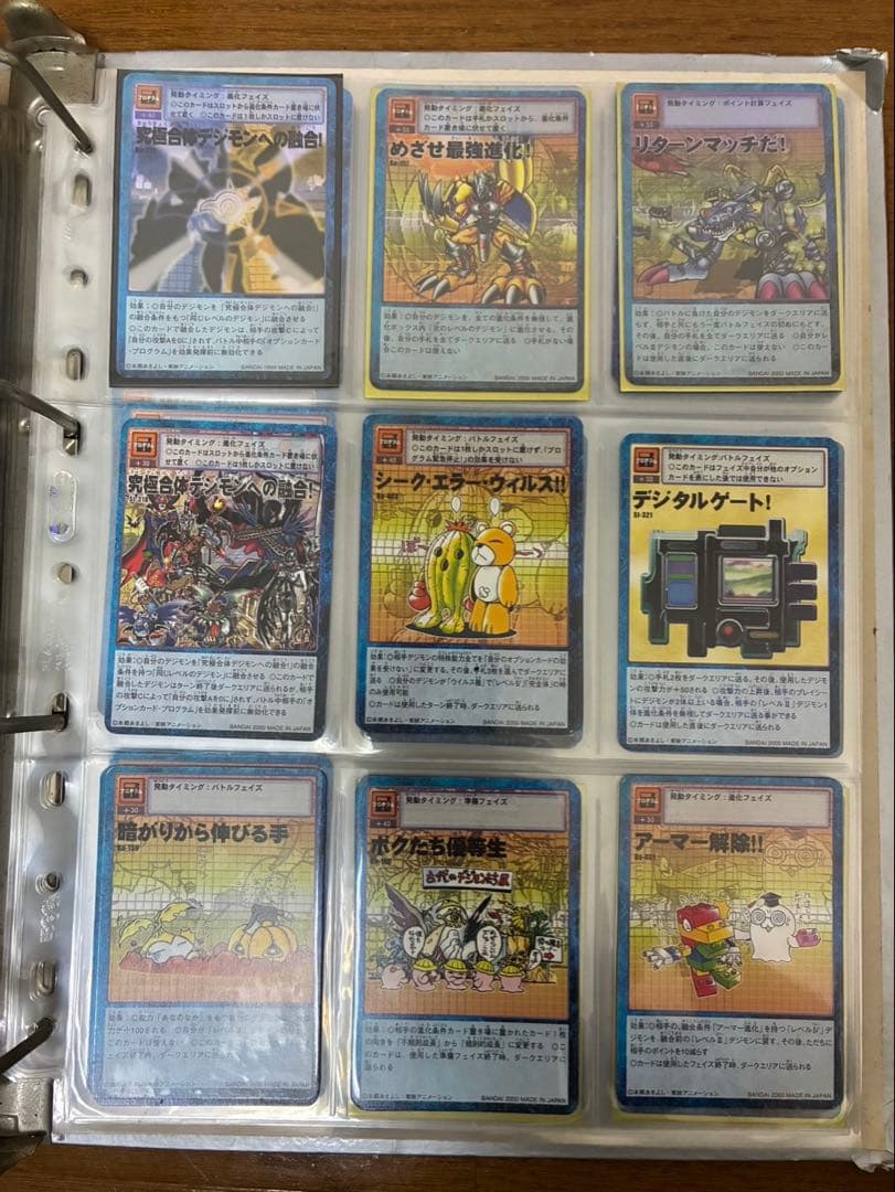 【希少！】旧デジモンカード　まとめ売り