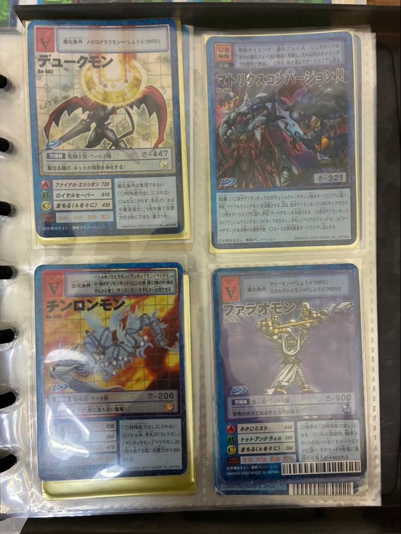 【希少！】旧デジモンカード　まとめ売り
