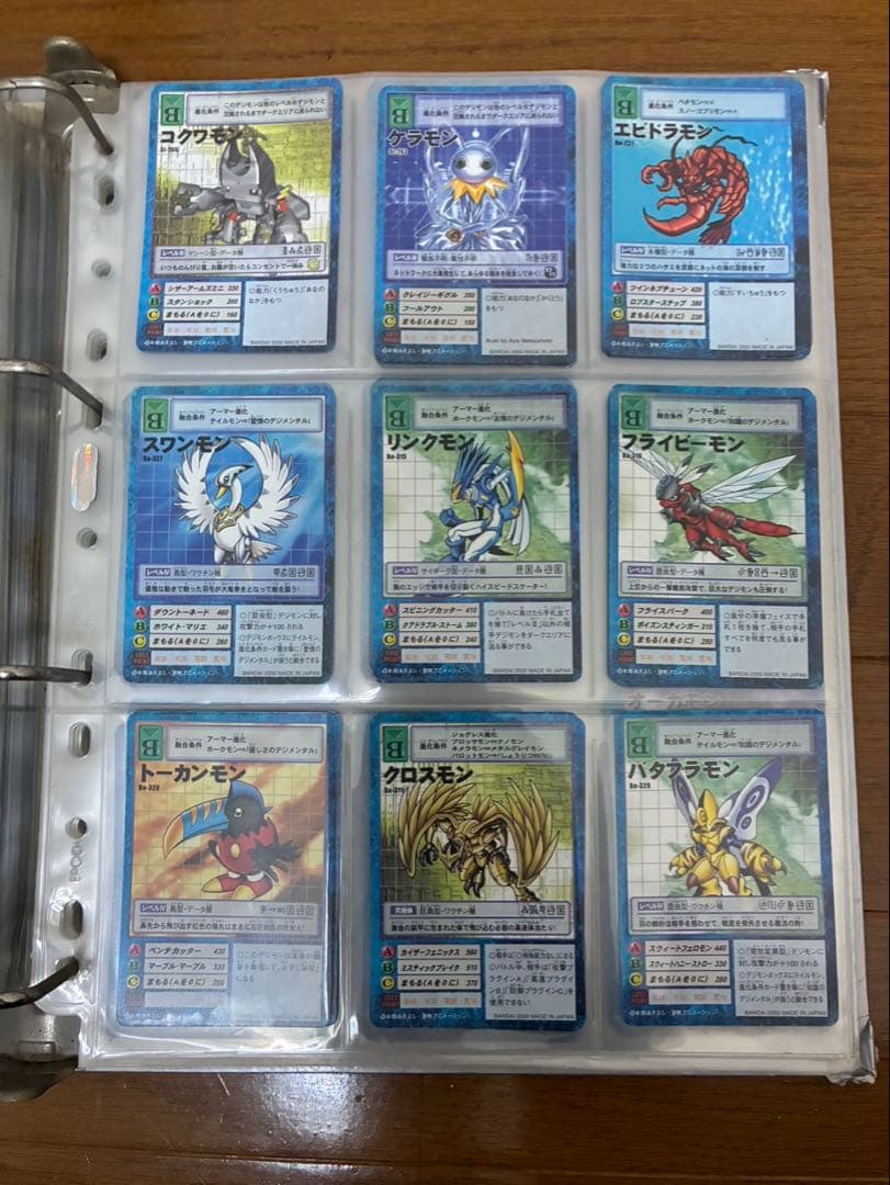 【希少！】旧デジモンカード　まとめ売り