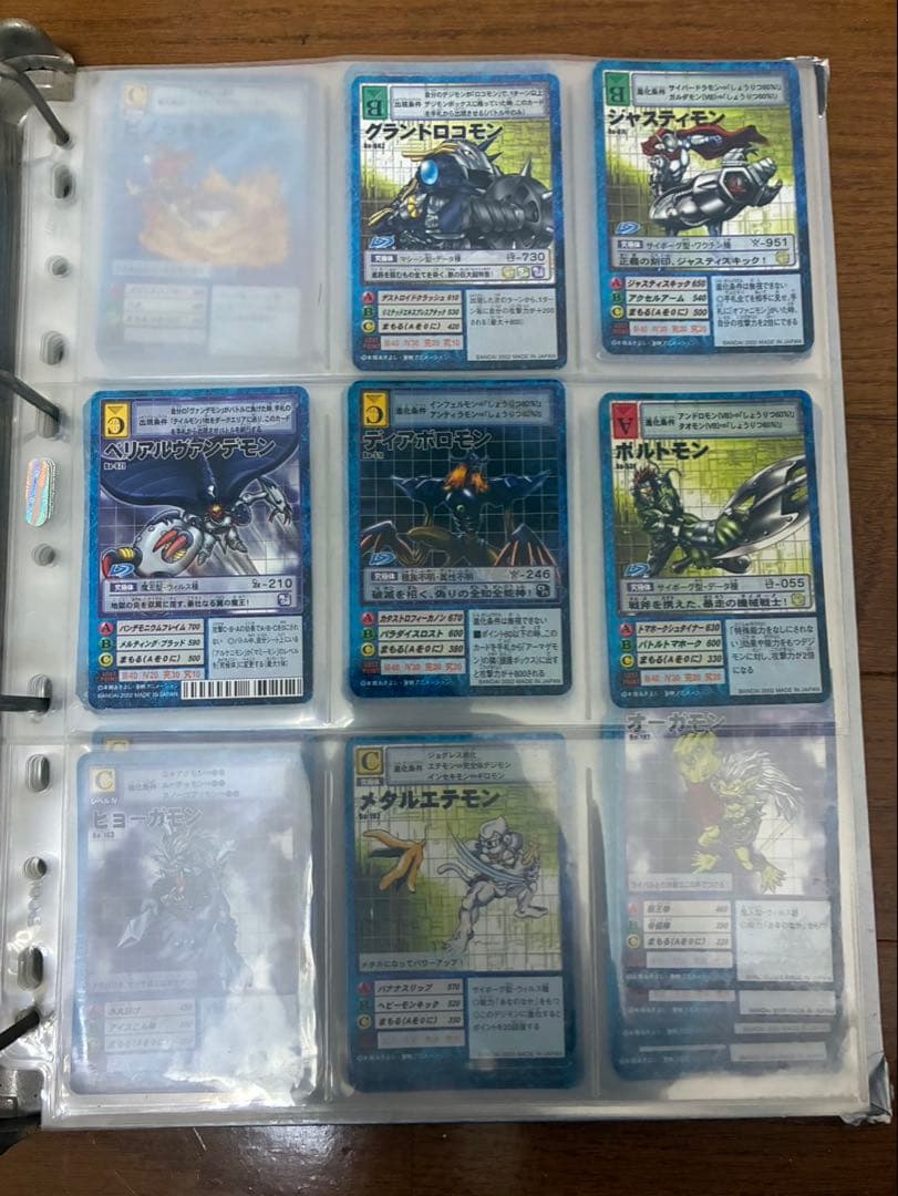 【希少！】旧デジモンカード　まとめ売り