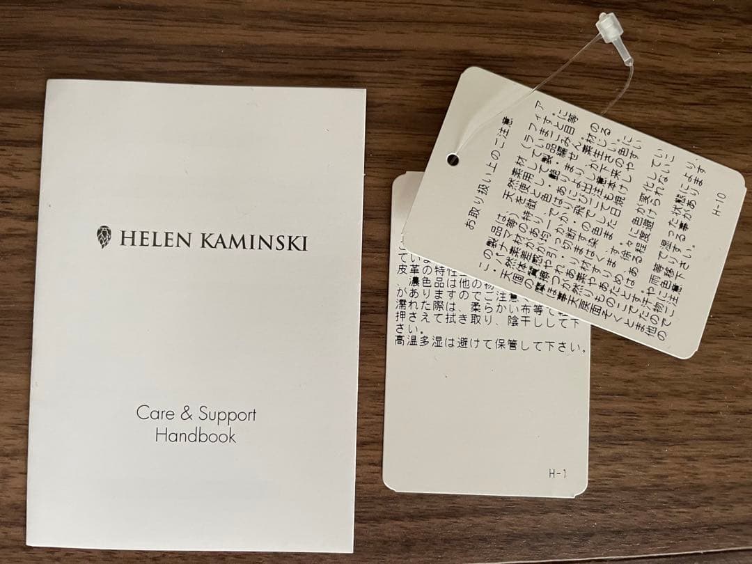 ✴︎新品未使用 ヘレンカミンスキー Ramona エクリプスメランジ UPF50+