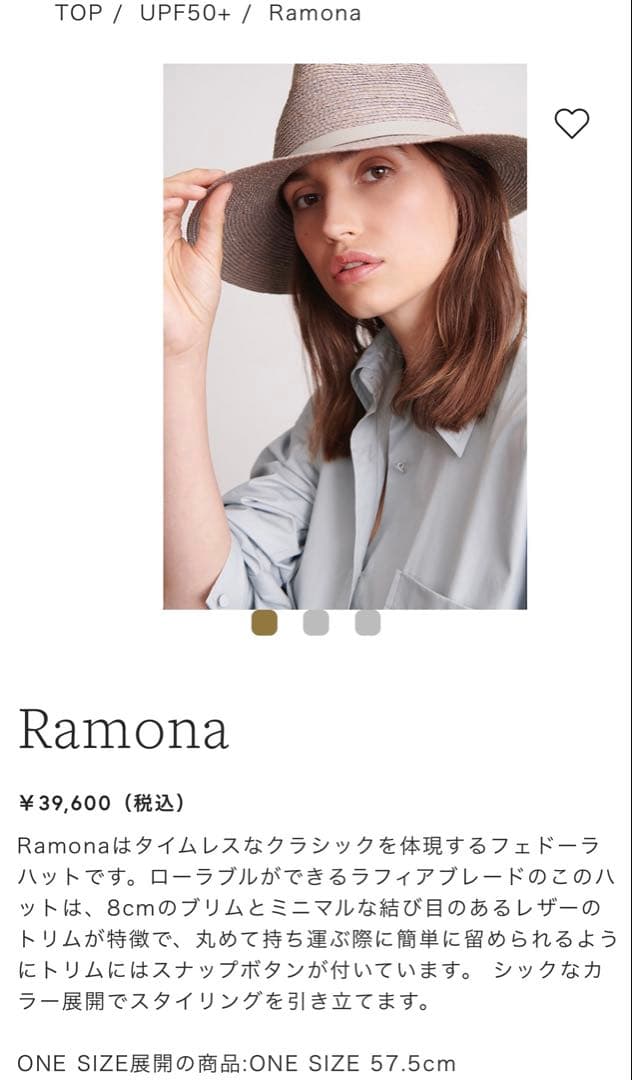 ✴︎新品未使用 ヘレンカミンスキー Ramona エクリプスメランジ UPF50+