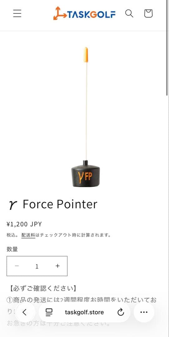 【正規品 箱入】3Dスイングメンター3D swing mentor task