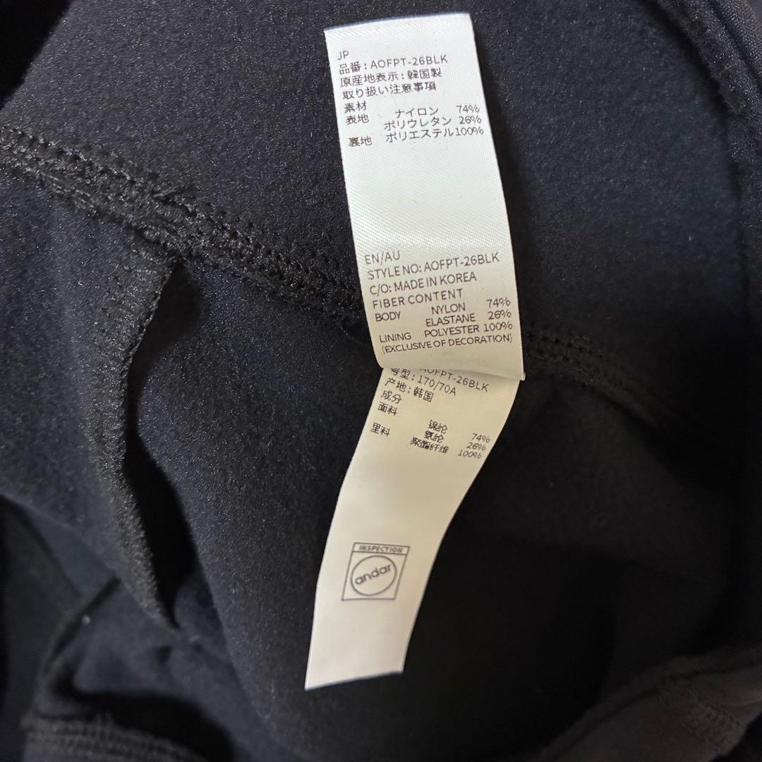 andar Airywin 裏起毛マキシワイドレギンス　M　ブラック ショート