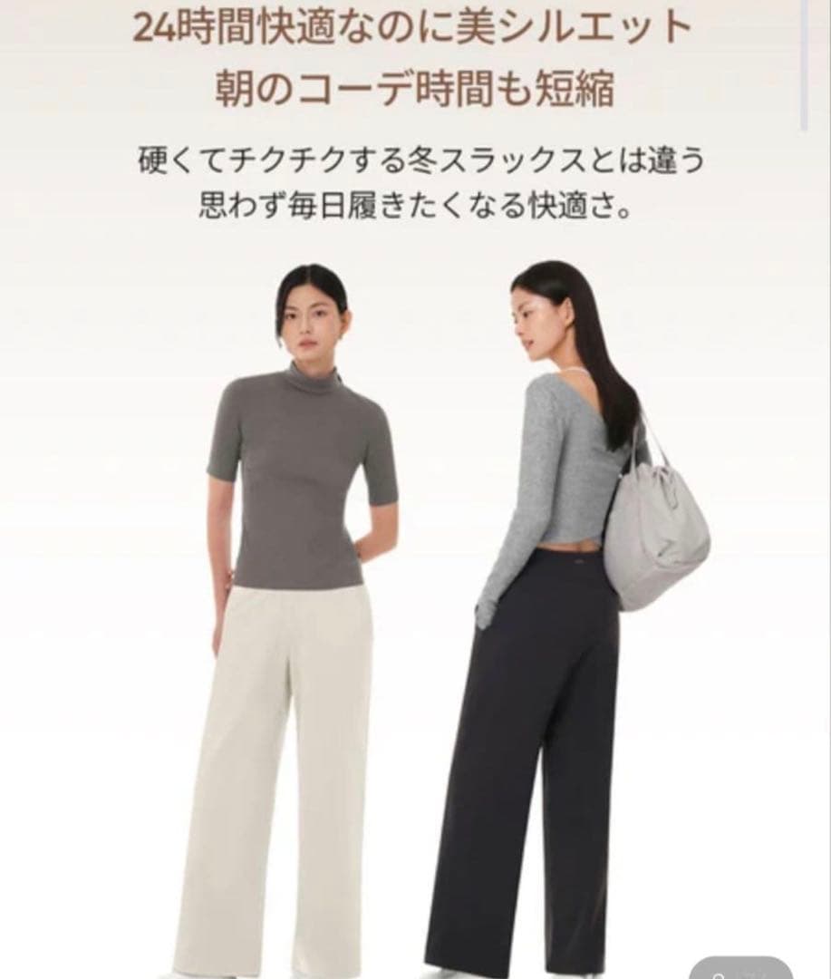 andar Airywin 裏起毛マキシワイドレギンス　M　ブラック ショート