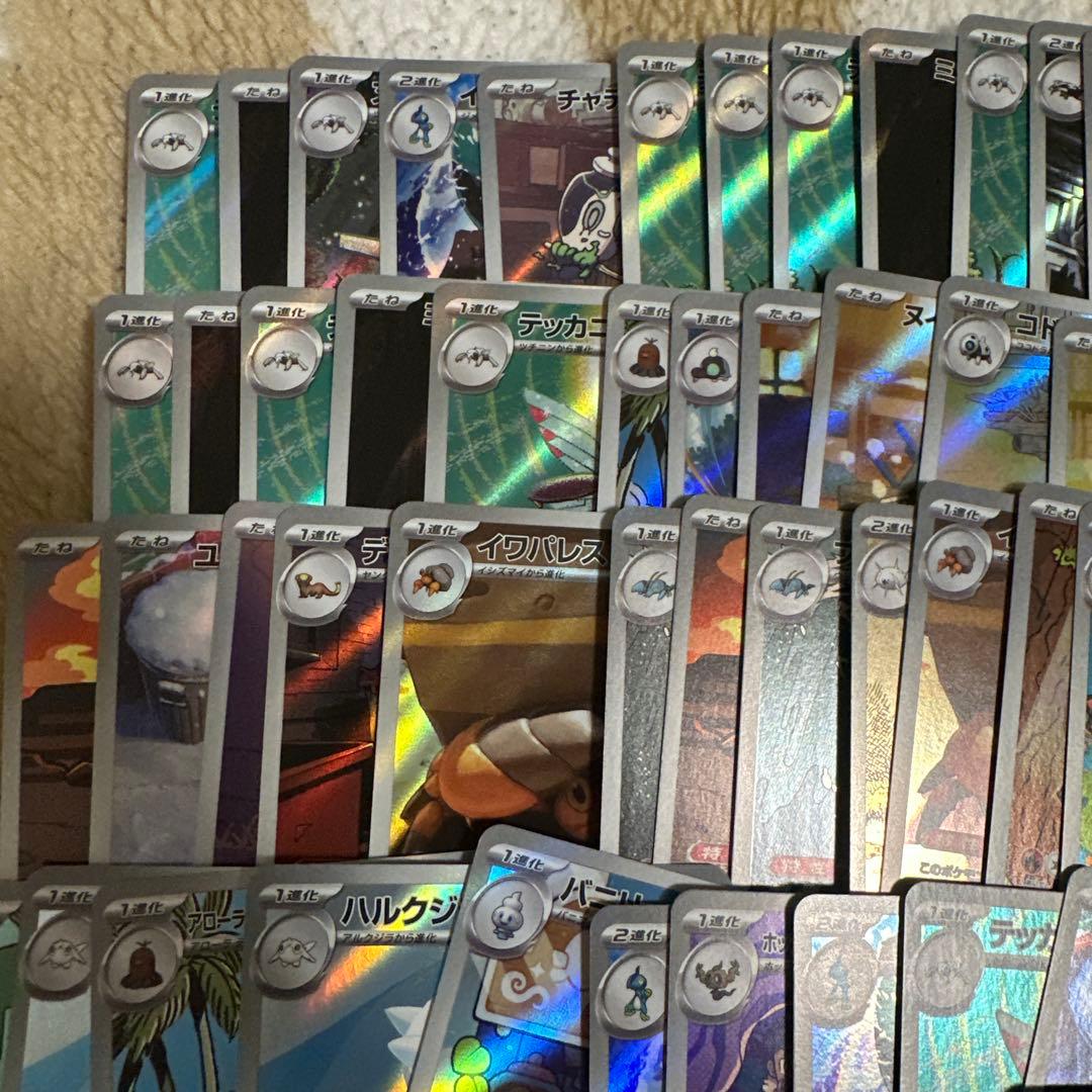 ポケモンカード ar 100枚 まとめ売り ③